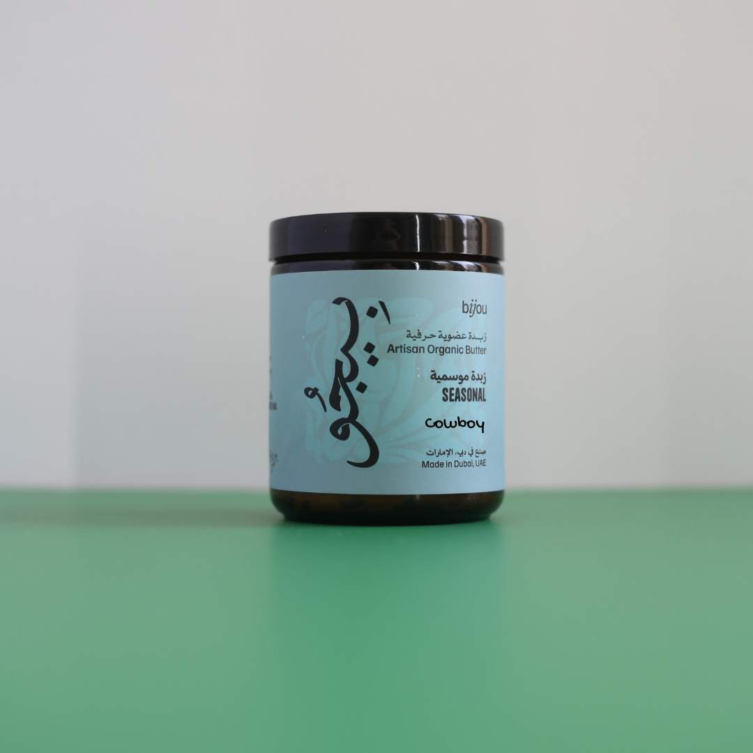 Seasonal Whipped Cowboy Butter زبدة رعاة البقر الموسمية المخفوقة