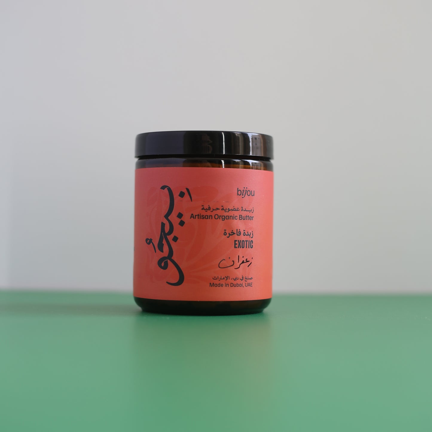 Exotic Whipped Saffron & Gold Butter زبدة الزعفران و الذهب الفاخرة المخفوقة
