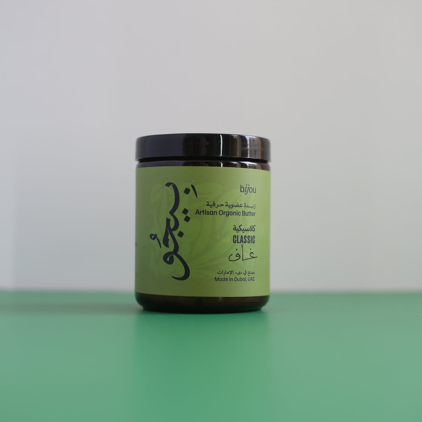 Classic whipped Ghaf Butter زبدة الغاف الكلاسيكية المخفوقة