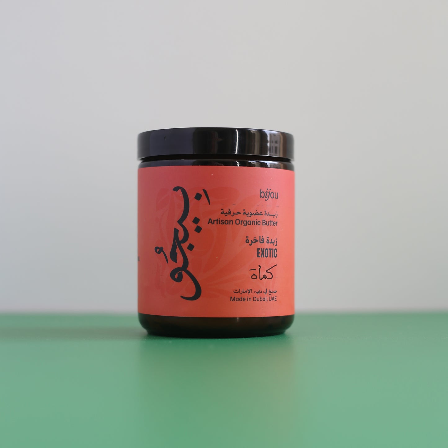 Exotic Whipped Truffle Butter زبدة الكمأة الفاخرة المخفوقة