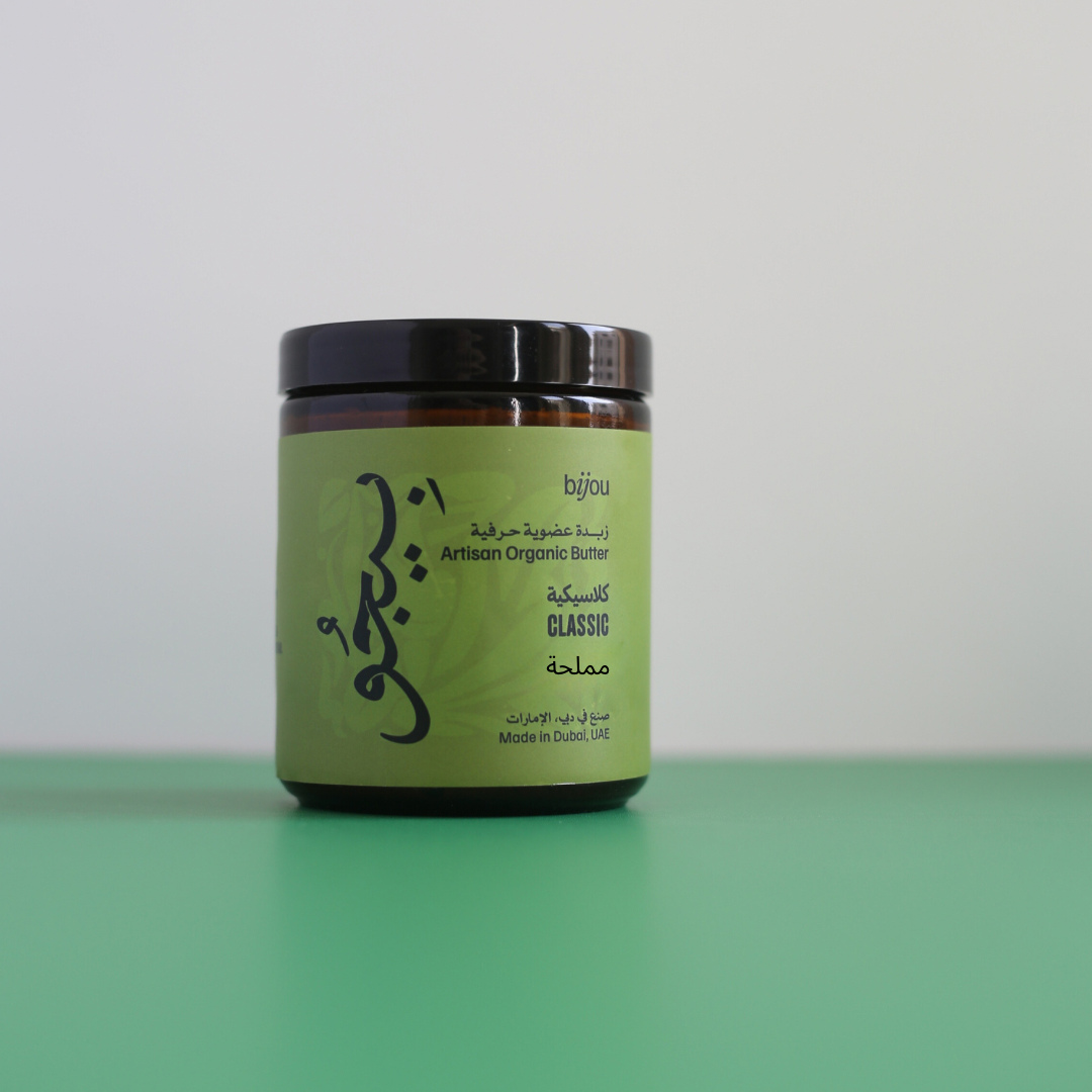 Classic Whipped Salted Butter الزبدة المملحة الكلاسيكية المخفوقة